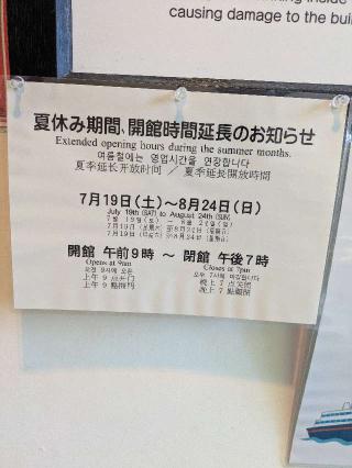 久保田城の登城記録(コウジさん)