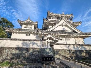 撫養城の登城記録(泰成さん)