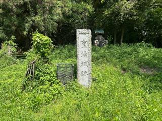 重清城の登城記録(テッチンさん)