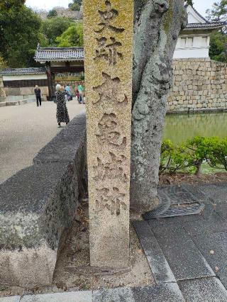 丸亀城の登城記録(ミヤリンさん)