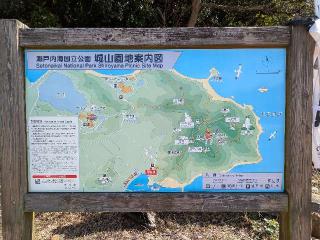 引田城の登城記録(ポッキーさん)