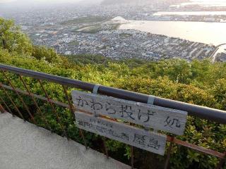 屋嶋城の登城記録(はたしんさん)