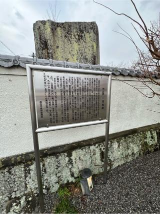 十河城の登城記録(清正さん)