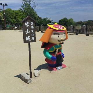 松山城（勝山城）の登城記録(くるみかなさん)
