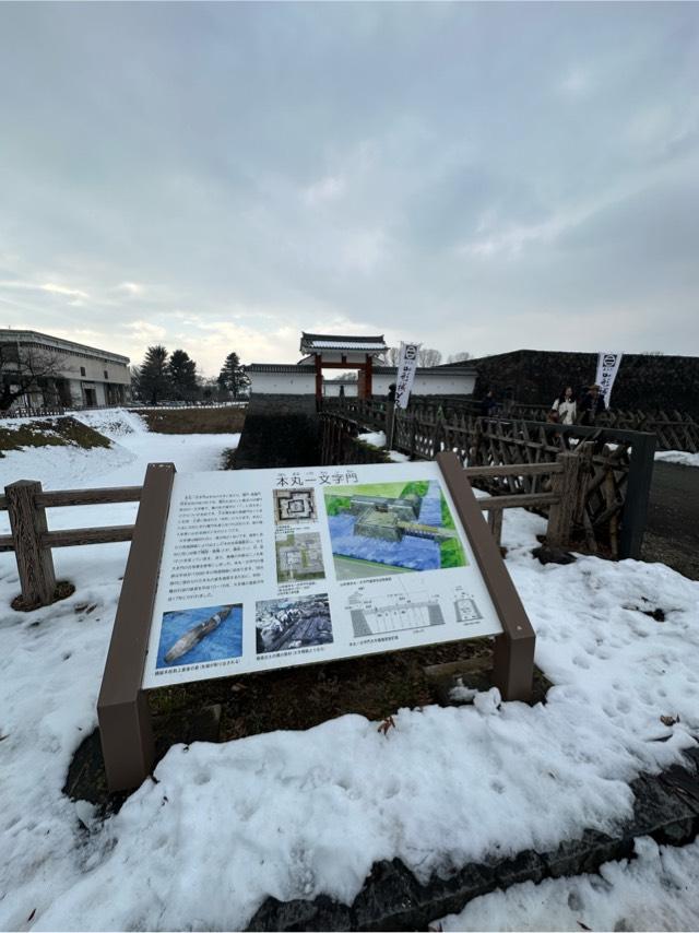 山形県山形市霞城町１ 山形城の写真2