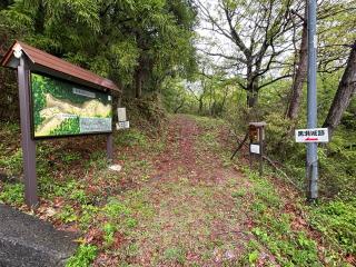 黒瀬城の登城記録(テッチンさん)