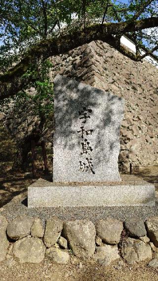 宇和島城の登城記録(けんさん)
