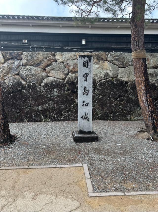 高知県高知市丸ノ内１丁目２−１ 高知城の写真4