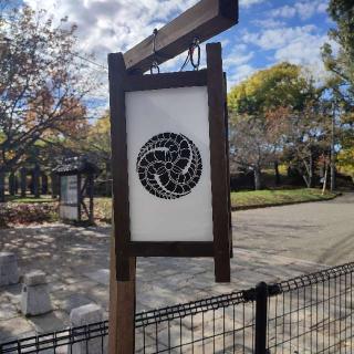 福岡城の登城記録(トマトさん)