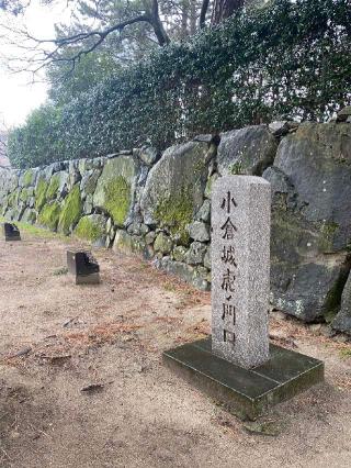 小倉城の登城記録(でかじろうさん)