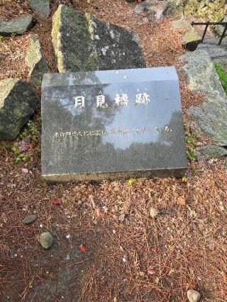 久留米城の登城記録(jinさん)