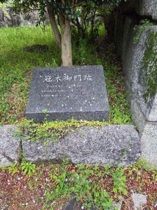 久留米城の登城記録(jinさん)
