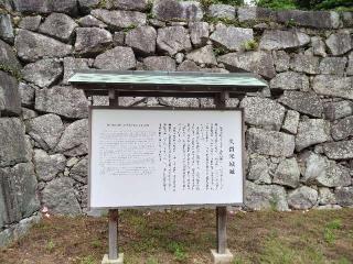 久留米城の登城記録(タケローさん)