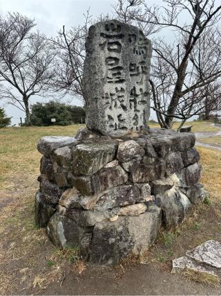 岩屋城の登城記録(清正さん)