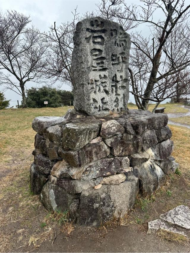 福岡県太宰府市観世音寺７０４ 岩屋城の写真1