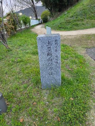 水城の登城記録(jinさん)