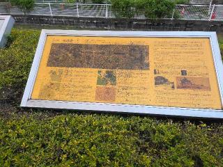 水城の登城記録(jinさん)