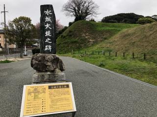 水城の登城記録(名古屋 山三郎さん)