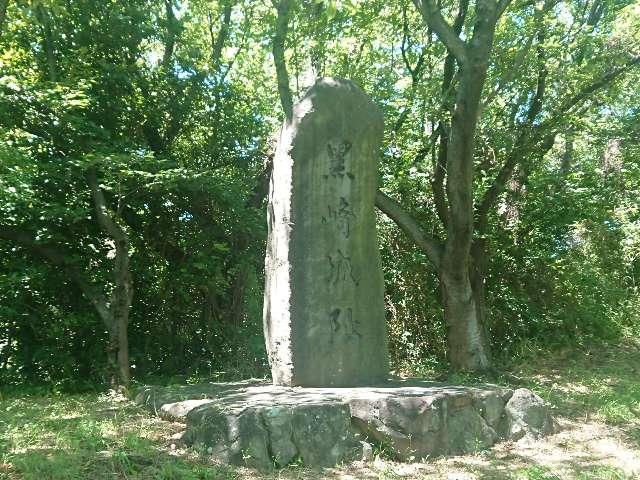 福岡県北九州市八幡西区屋敷１丁目９−番 黒崎城の写真2