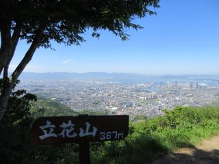 立花山城(立花城)の登城記録(Takeru Yamatoさん)