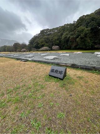 大宰府政庁の登城記録(清正さん)