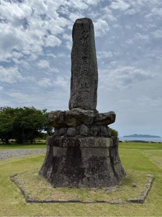 名護屋城の登城記録(TKOGAさん)