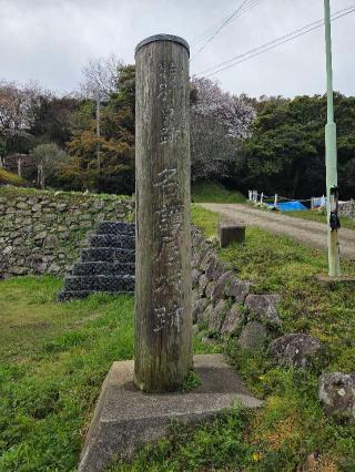 名護屋城の登城記録(jinさん)