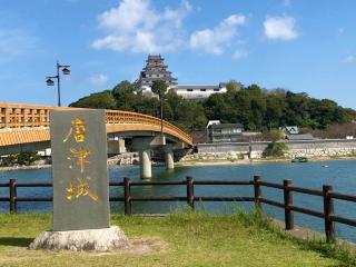 唐津城の登城記録(名古屋 山三郎さん)