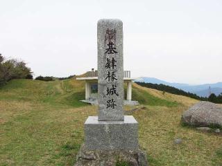 基肄城の登城記録(LEVINさん)