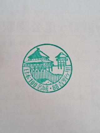 吉野ヶ里遺跡の登城記録(yossyさん)