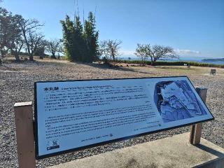 原城の登城記録(yossyさん)