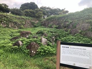 原城の登城記録(かずきっくすさん)