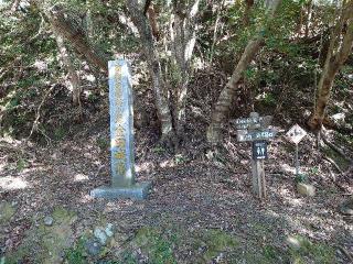 金田城の登城記録(syuさん)