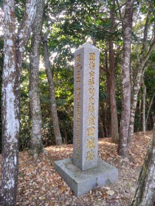 金田城の登城記録(タケローさん)