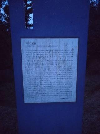 日野江城の登城記録(タケローさん)