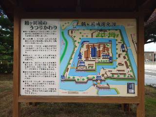 鶴ヶ岡城の登城記録(kenさん)