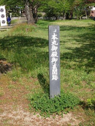 鶴ヶ岡城の登城記録(タケローさん)