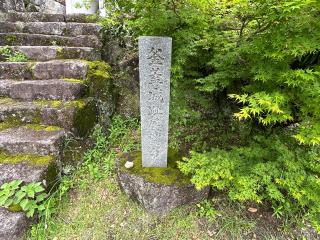 釜蓋城の登城記録(テッチンさん)