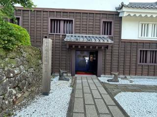 平戸城（亀岡城）の登城記録(テッチンさん)