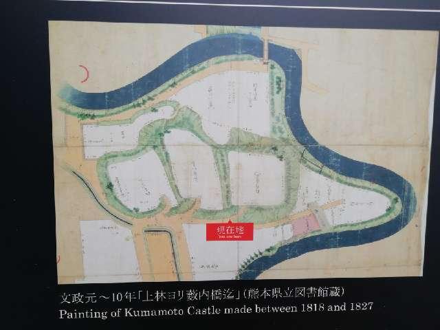 熊本県熊本市中央区千葉城町 千葉城の写真5