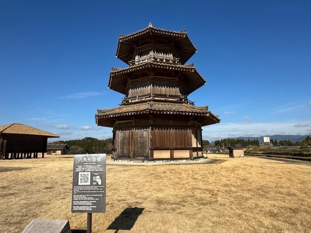熊本県山鹿市菊鹿町米原 鞠智城の写真3