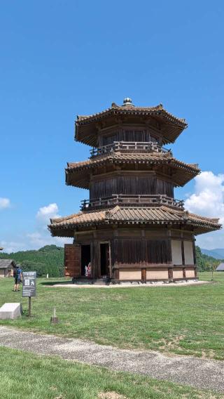 鞠智城の登城記録(RYOさん)