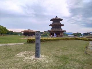 鞠智城の登城記録(タケローさん)