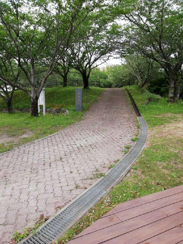 熊本県上益城郡益城町寺迫９５９ 木山城の写真4