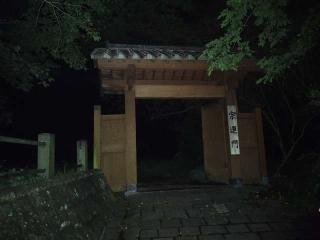 御船城の登城記録(タケローさん)