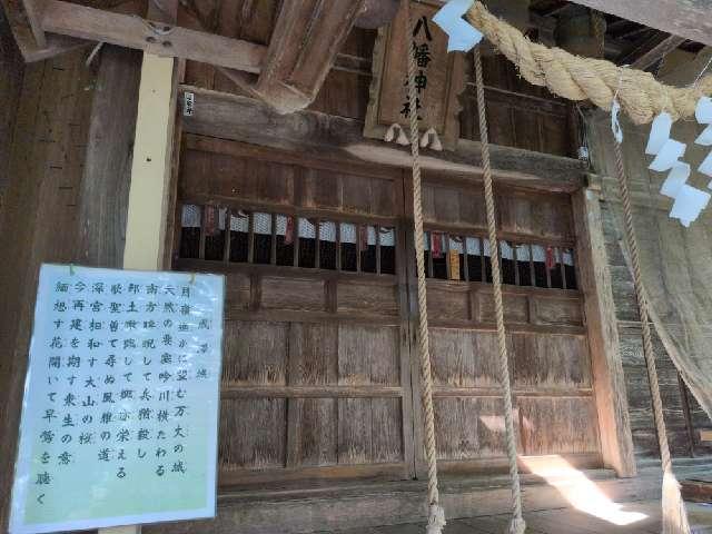 成沢城の写真1