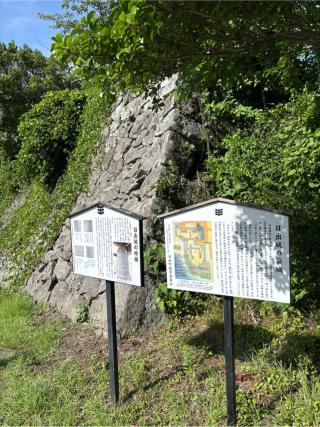 日出城の登城記録(Takeru Yamatoさん)