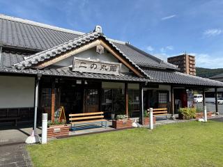 日出城の登城記録(Takeru Yamatoさん)