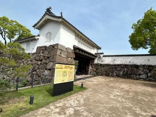 府内城（大分城）の登城記録(テッチンさん)