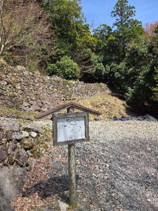 角牟礼城の登城記録(jinさん)